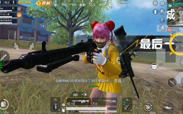 <strong>和平精英科技馆彩蛋</strong>
