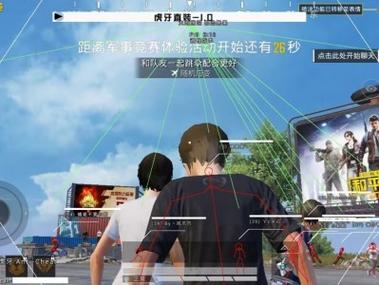 <strong>和平精英BOH透视</strong>