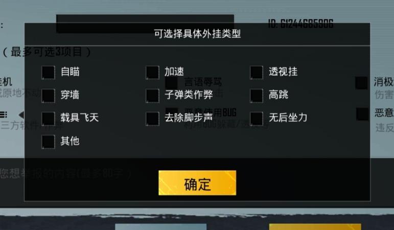 <strong>和平精英樱花科技</strong>