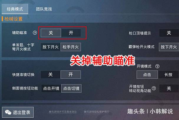 <strong>和平精英神龙外挂</strong>