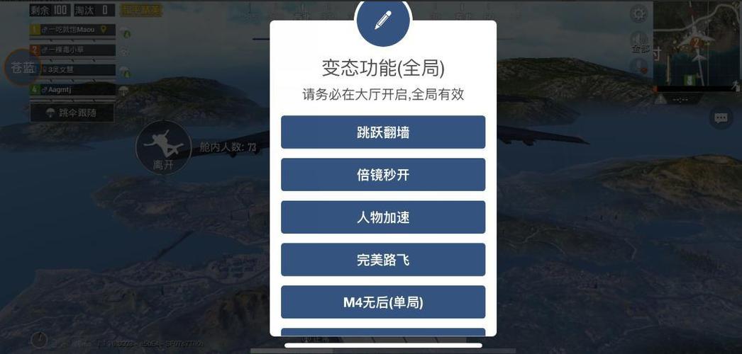 <strong>和平精英外挂枪神</strong>