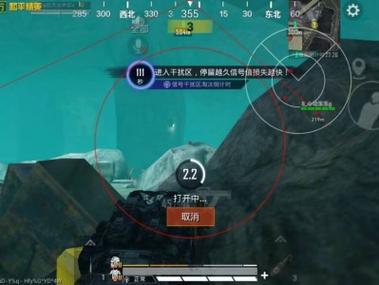 <strong>和平精英网易科技</strong>