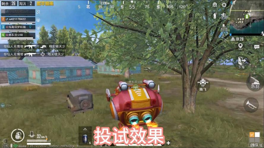 <strong>和平精英科技调查</strong>
