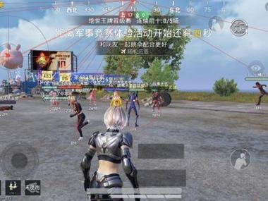 <strong>和平精英的黑科技教学</strong>
