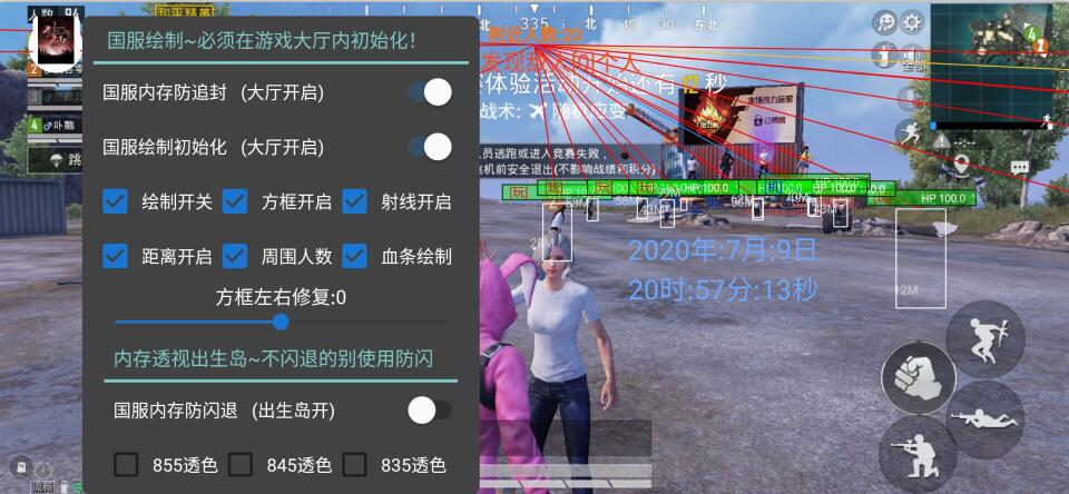 <strong>和平精英gm科技</strong>