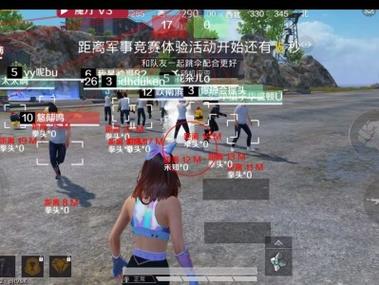 <strong>和平精英透视 苹果</strong>