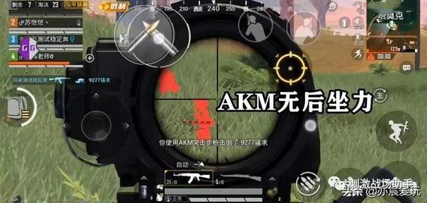 <strong>和平精英水雷科技</strong>