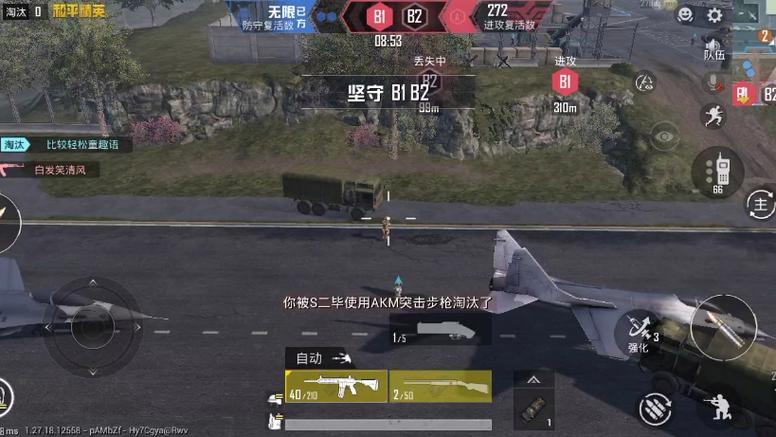 <strong>和平精英都有哪些黑科技</strong>